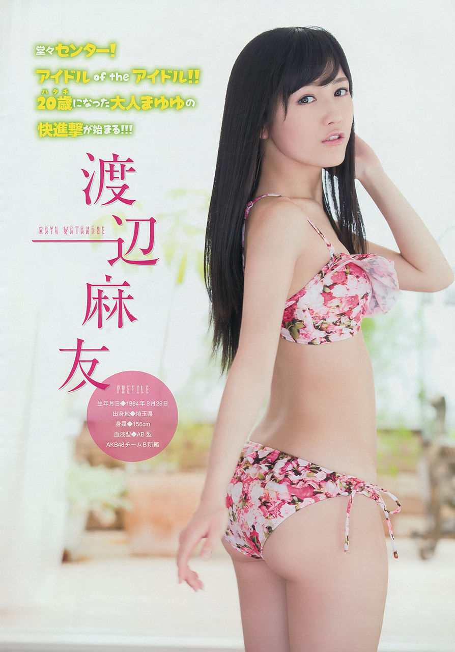f26c6674